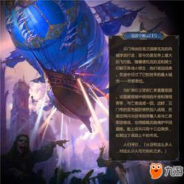 救援菠萝舞者