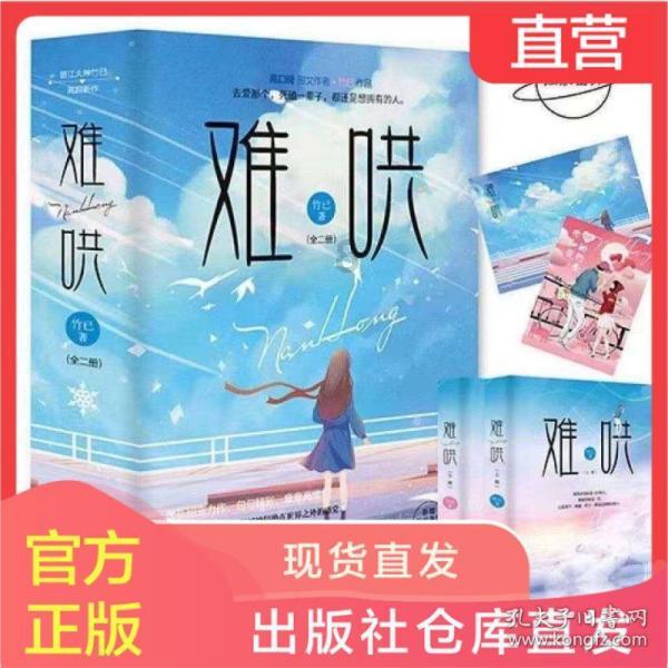 狂暴重装机甲2