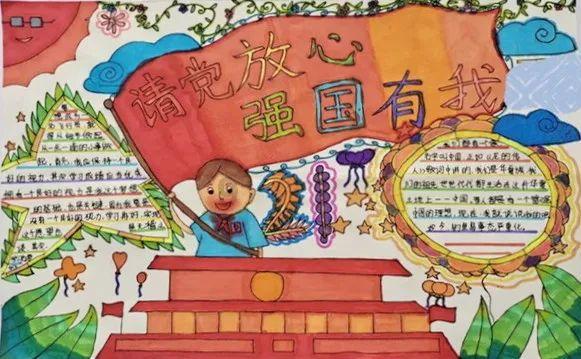 比亚迪f3水杯架尺寸多大游戏画面